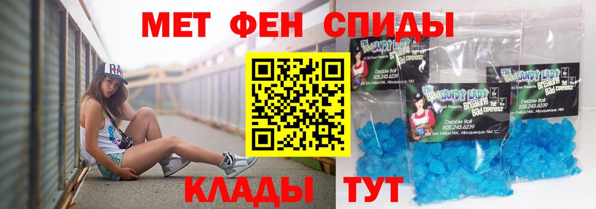 Ленинск-Кузнецкий  АМФ  Amphetamine  АМФЕТАМИН 97%  Вход с VPN 