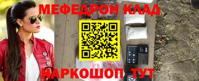 прущие грибы Бугуруслан