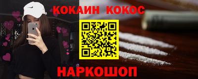 метадон Ивантеевка
