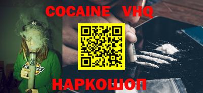 мескалин Иваново