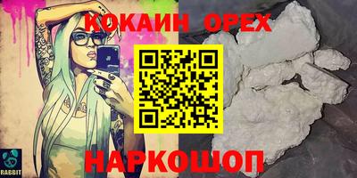 прущие грибы Бугуруслан