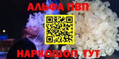 сатива Будённовск