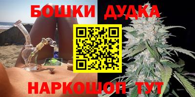 экстази Бузулук