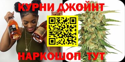 прущие грибы Бугуруслан