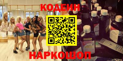 сатива Будённовск