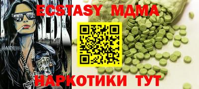 сатива Будённовск