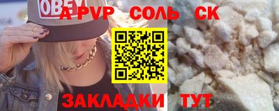экстази Бузулук