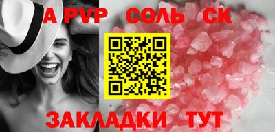 экстази Бузулук