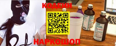бутират Ижевск