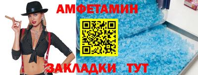 сатива Будённовск