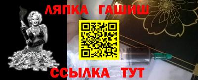 прущие грибы Бугуруслан