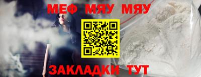 прущие грибы Бугуруслан