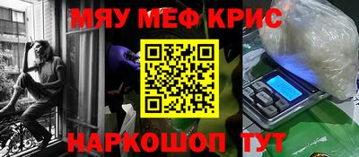 прущие грибы Бугуруслан