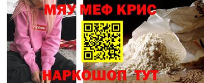 прущие грибы Бугуруслан