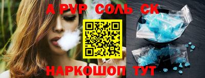 сатива Будённовск