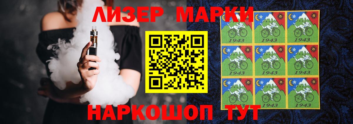 Лсд 25 экстази кислота Ленинск-Кузнецкий