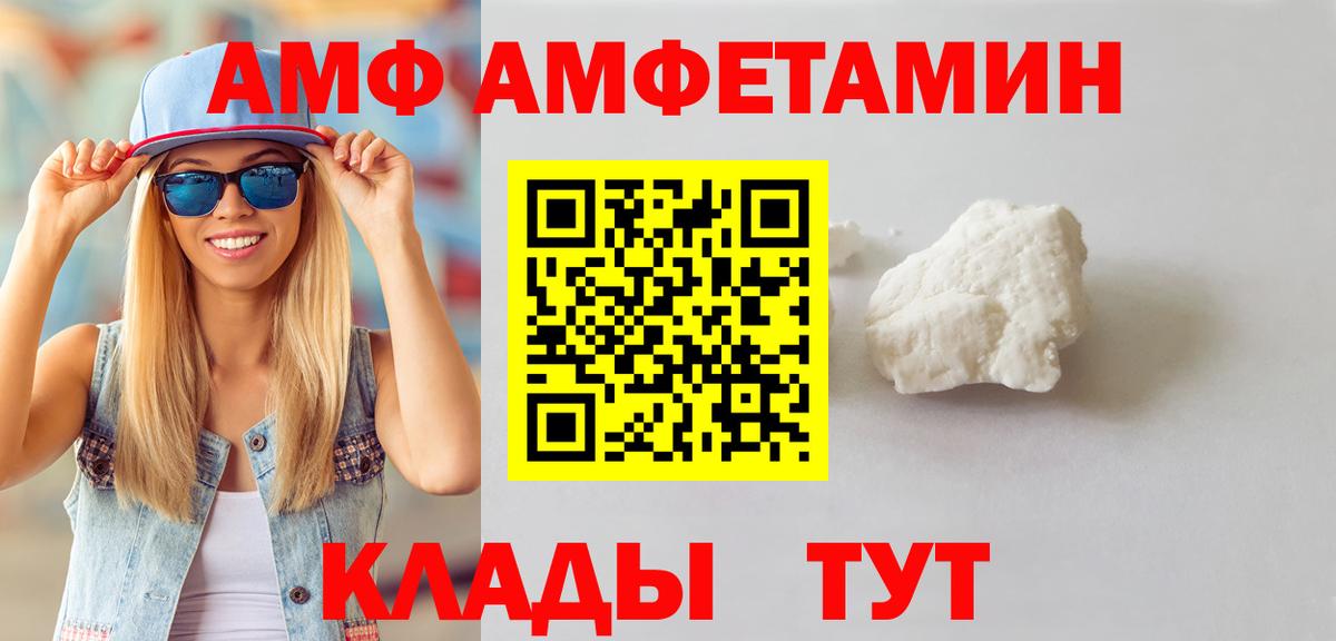 Первитин Methamphetamine  Вход с VPN  Ленинск-Кузнецкий  Первитин Methamphetamine 