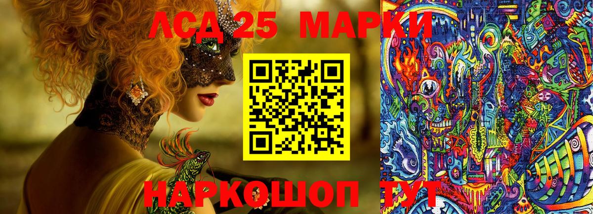 Наркотические марки 1,5мг  Вход с VPN  Марки NBOMe  Наркотические марки 1,5мг  Ленинск-Кузнецкий 
