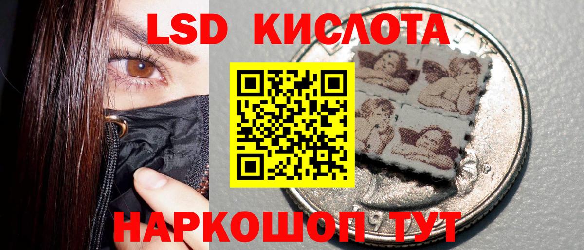 Марки 25I-NBOMe 1,8мг Ленинск-Кузнецкий