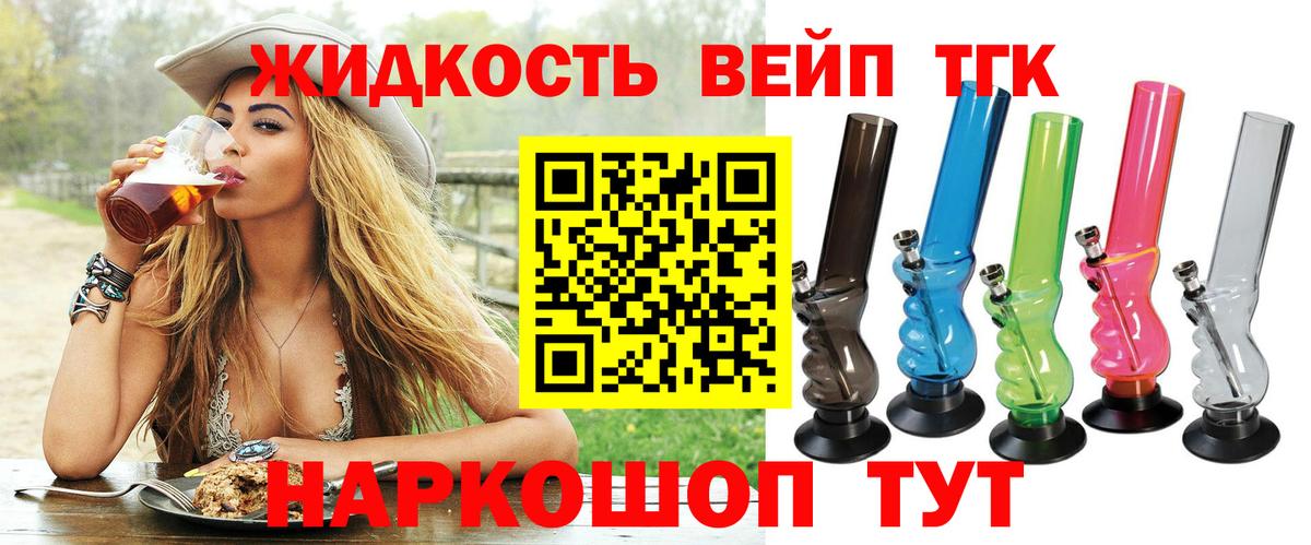 Дистиллят ТГК концентрат Ленинск-Кузнецкий