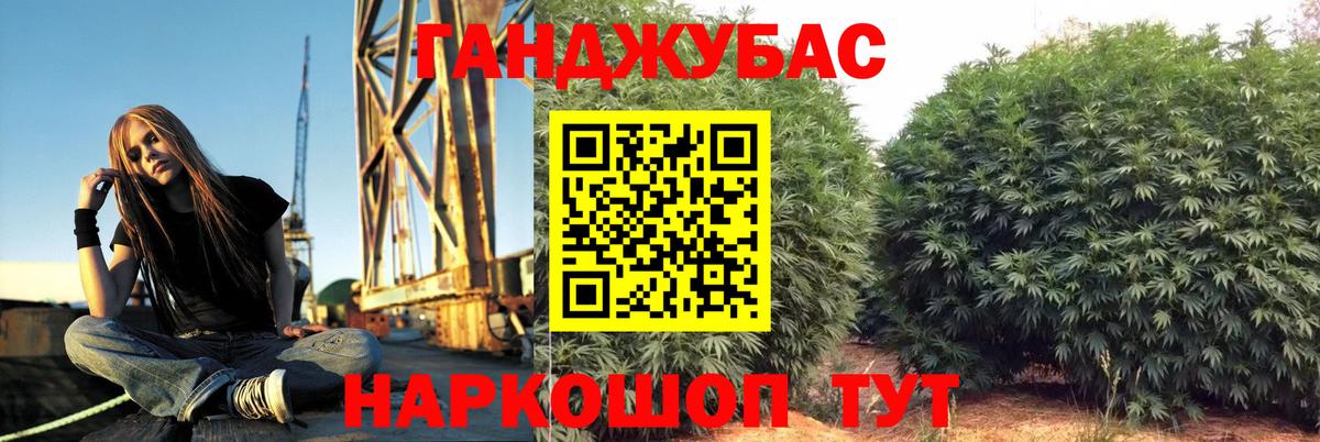 Канабис VHQ  Вход с VPN  Бошки Шишки VHQ  Шишки марихуана White Widow  Бошки Шишки THC 21%  Ленинск-Кузнецкий 