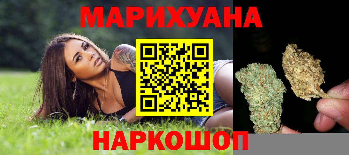 Каннабис AK-47 Ленинск-Кузнецкий